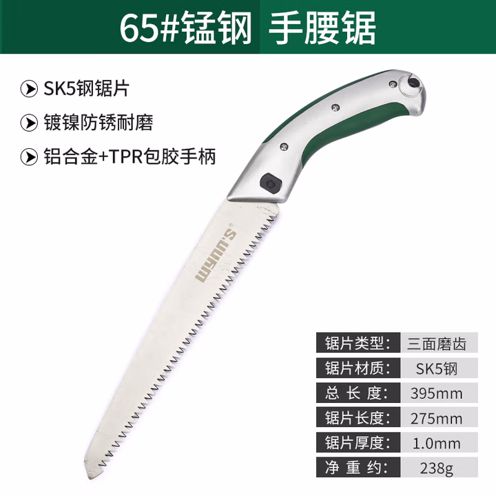 WYNNS/威力狮 手腰锯 9寸 W1009