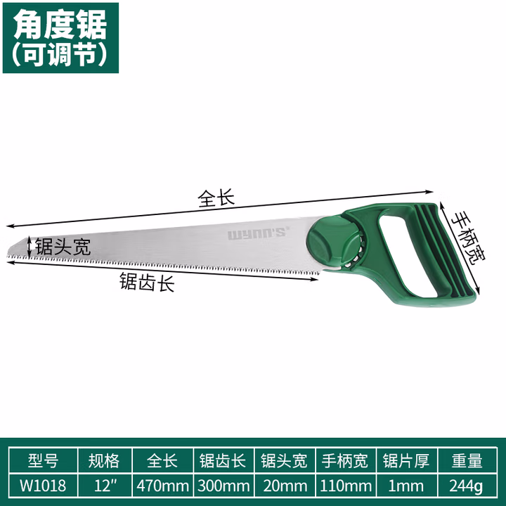 WYNNS/威力狮 角度锯 12寸 W1018