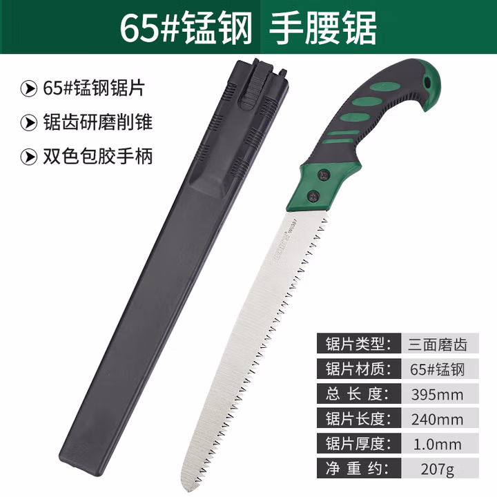 WYNNS/威力狮 手腰锯 W0387