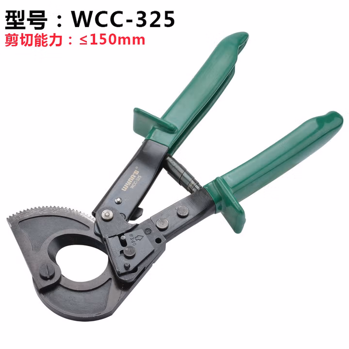 WYNNS/威力狮 手动电缆剪 WCC-325