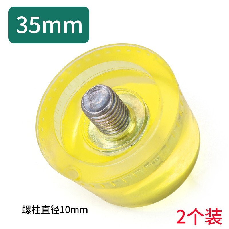 WYNNS/威力狮 35mm 安装锤头 W0372C