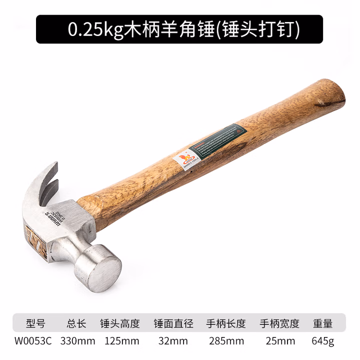 WYNNS/威力狮 木柄羊角锤 0.5P W0053C