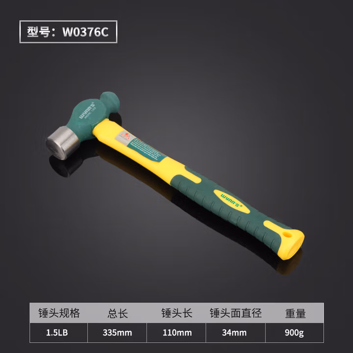 WYNNS/威力狮 元头锤 玻璃纤维柄 1.5LB W0376C