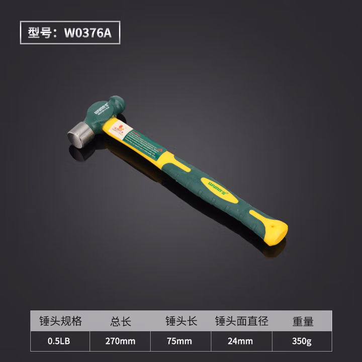 WYNNS/威力狮 元头锤 玻璃纤维柄 0.5LB W0376A