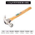 WYNNS/威力狮 木柄羊角锤  0.5P W2752C