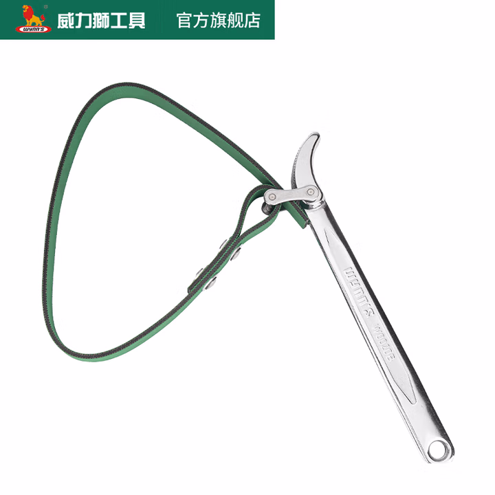 WYNNS/威力狮 皮带扳手 9寸 W0020B