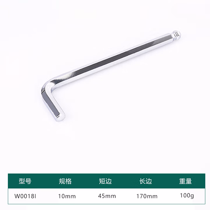 WYNNS/威力狮 单支球头内六角 10mm W0018I