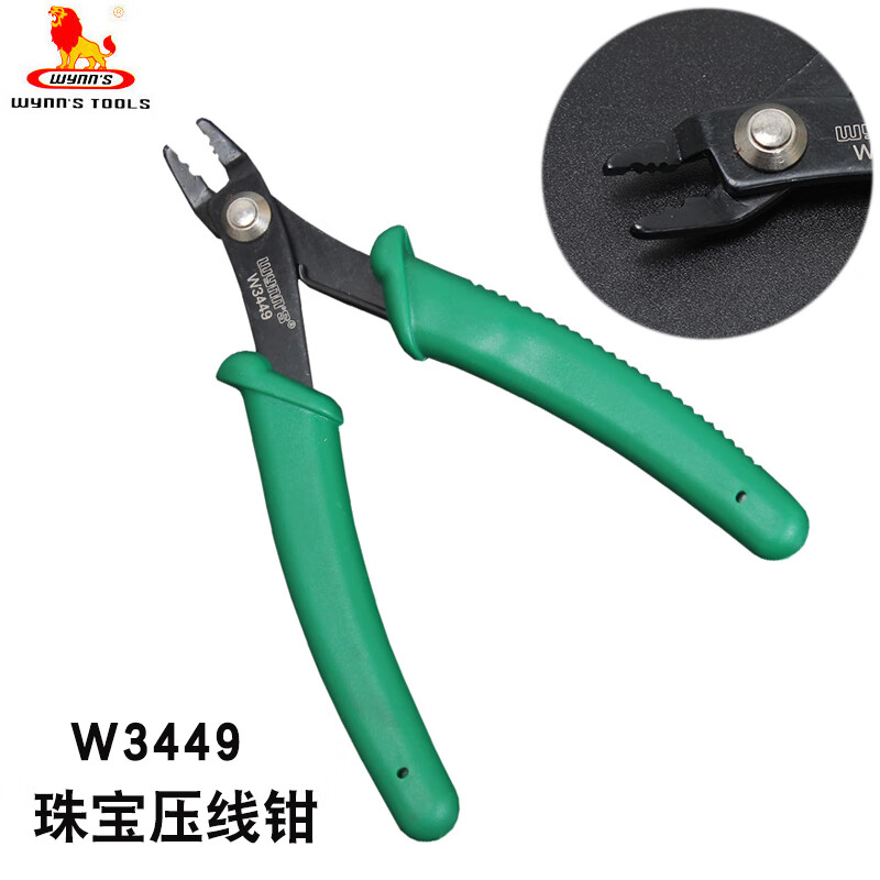 WYNNS/威力狮 珠宝压线钳 125MM W3449
