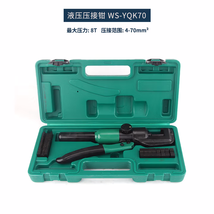 WYNNS/威力狮 液压钳 WS-YQK70