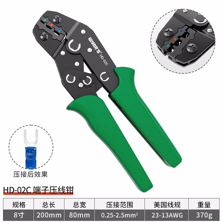 WYNNS/威力狮 迷你型压线钳 HD-02C
