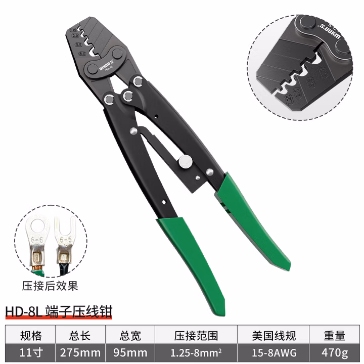 WYNNS/威力狮 压线钳 HD-8L