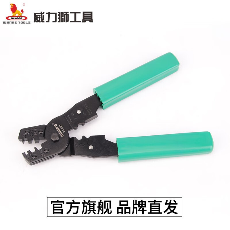 WYNNS/威力狮 压线钳 YG-202B