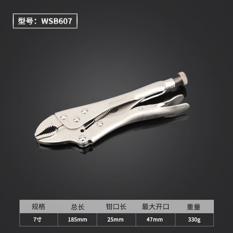 WYNNS/威力狮 大力钳 葫芦咀兰合 7寸 WSB607