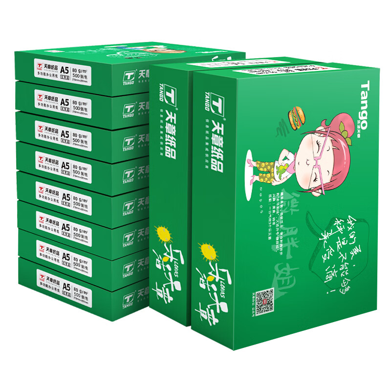 天章(TANGO)乐活天章A5打印纸复印纸 80g 500张/包 10包/箱(共5000张)