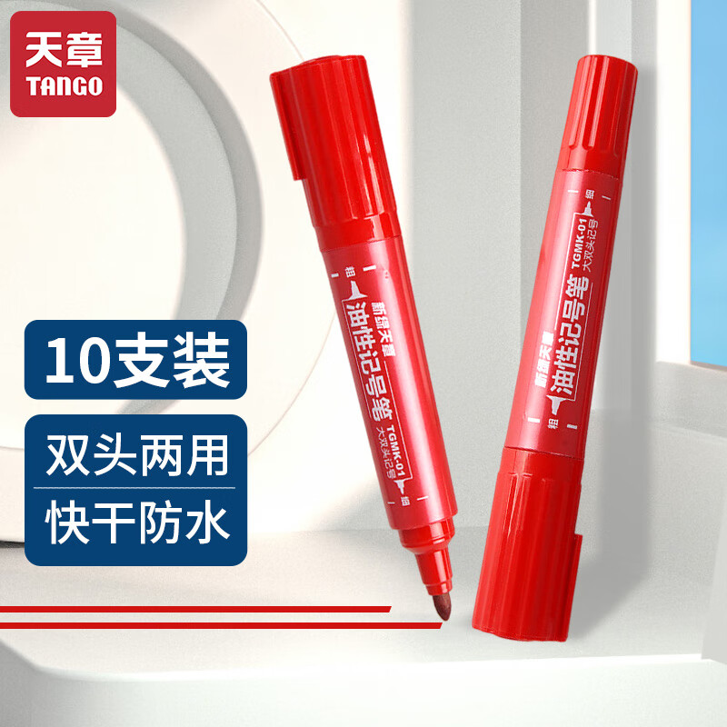 新绿天章0077记号笔TGMK-01 红色 10支/盒 (盒)