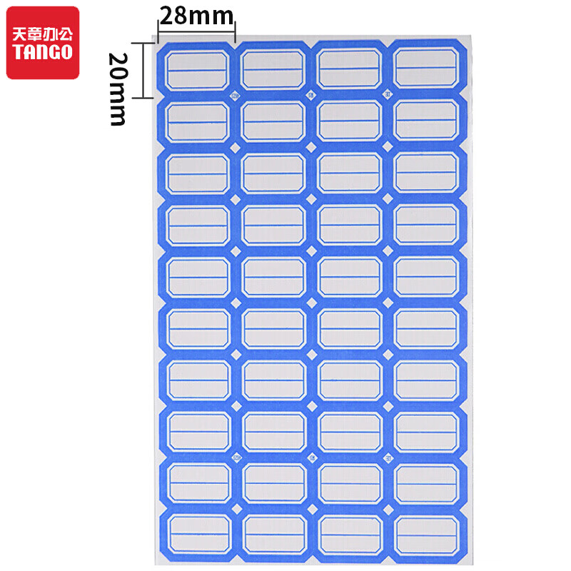 新绿天章P3272 不干胶标签贴纸28mm*20mm 蓝色 40枚/张 60张/包（包）