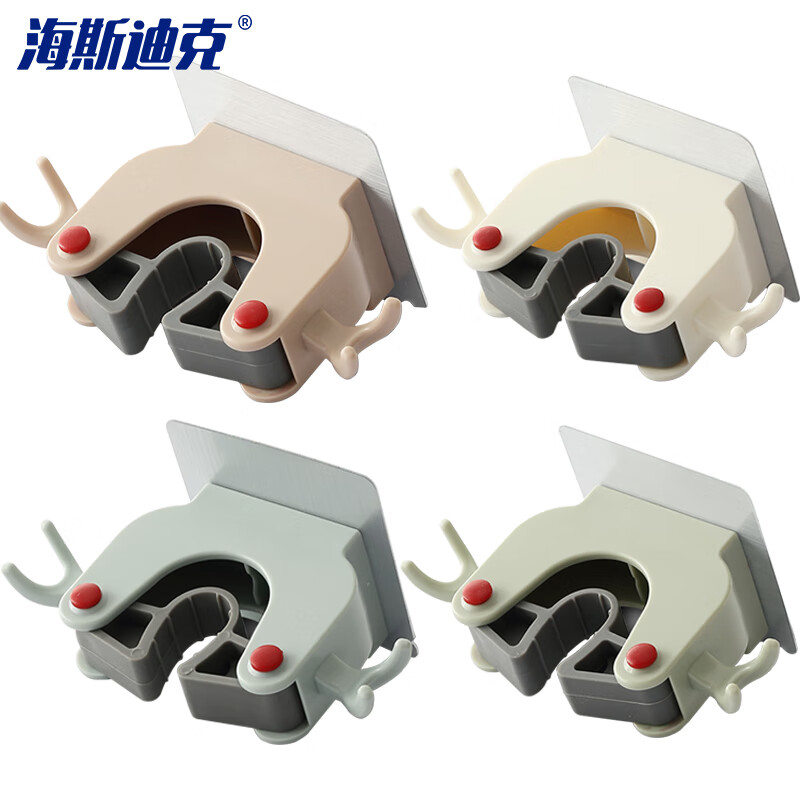 海斯迪克 gnjz-1228 免钉无痕拖把架 多功能收纳拖把挂钩 挂钩(4个）颜色随机