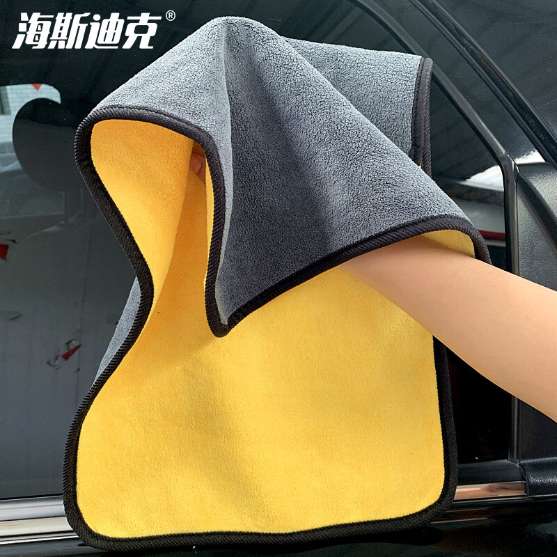 海斯迪克 HK-5094 洗车毛巾擦车抹布 珊瑚绒吸水清洁保洁布38*45cm800克高密黄加灰(2条)