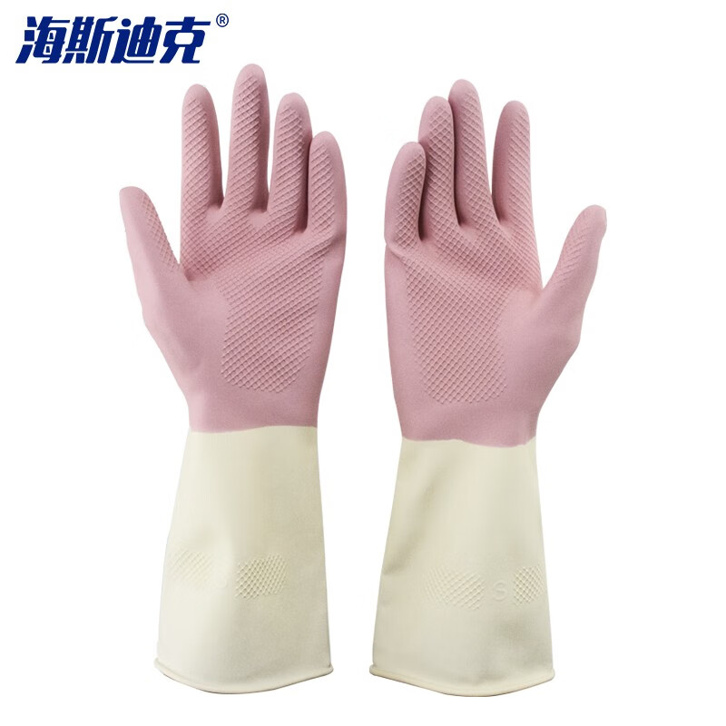 海斯迪克 HK-5178 胶皮清洁手套 乳胶手套双色 洗碗保洁工作手套 浅粉S码