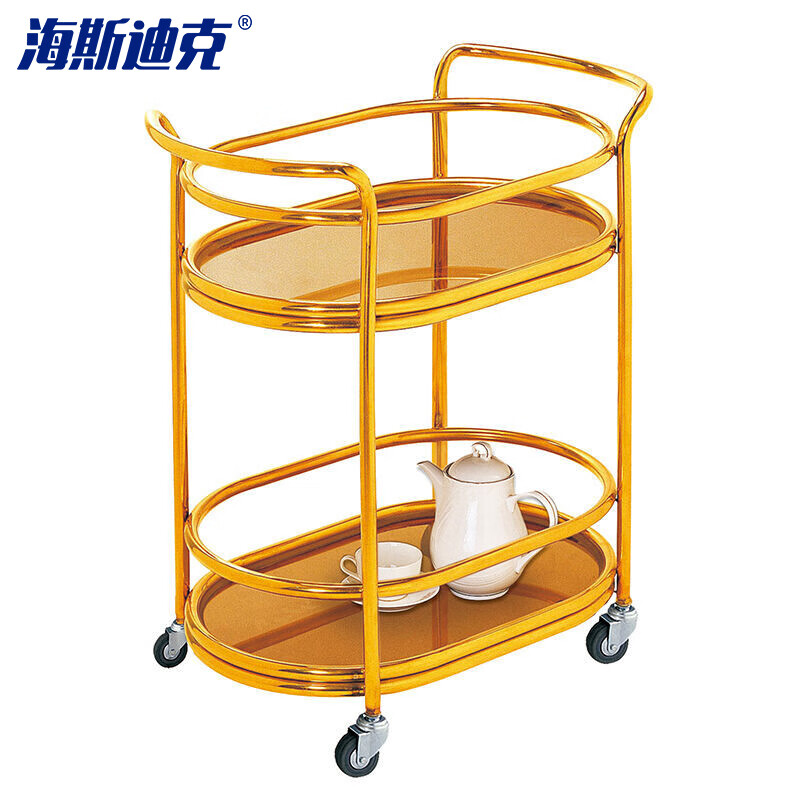 海斯迪克 HK-727 椭圆形双层酒水车 酒店服务手推车收纳清洁车 餐厅送餐车 金色