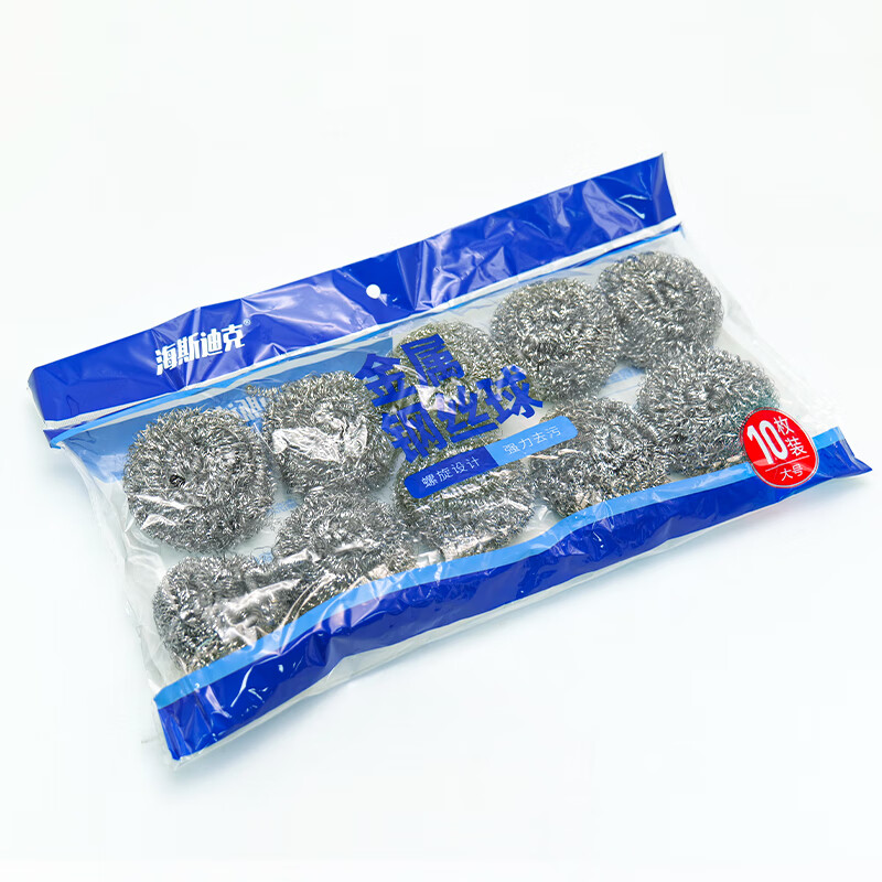 海斯迪克 HKF-1 钢丝球【20个】18克/个 食堂厨房钢丝球 不锈钢清洁球 金属除锈钢丝球