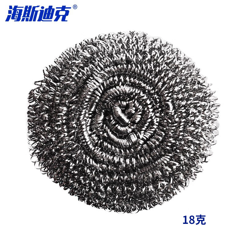 海斯迪克 HKF-1 钢丝球 10个/包 不锈钢 18克 （10个）