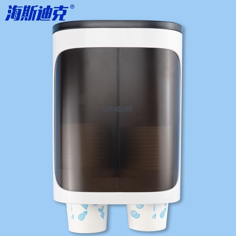 海斯迪克 HKF-11 免打孔通用纸杯架 饮水机纸杯存储筒 一次性纸杯取杯器 双筒白色