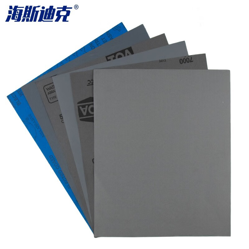 海斯迪克 HKF-22 干湿两用打磨砂纸 水磨耐水细砂纸 玉器汽车抛光纸片 5000目精品（5片装）