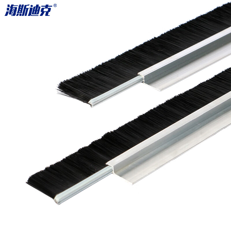 海斯迪克 HKW-156 工业毛刷条 清洁防尘扫灰挡水H型 铝合金密封线盒尼龙丝毛刷 毛高50mm长1m【默认发H型】