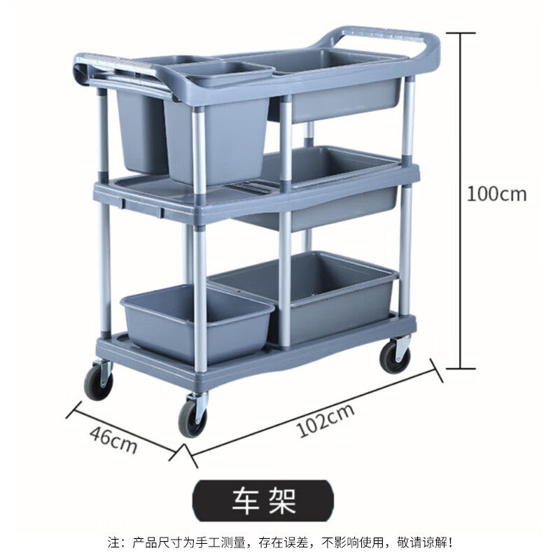 海斯迪克 HKxy-33 六斗清洁放置架 送餐厅食堂多功能移动收集碗餐具车