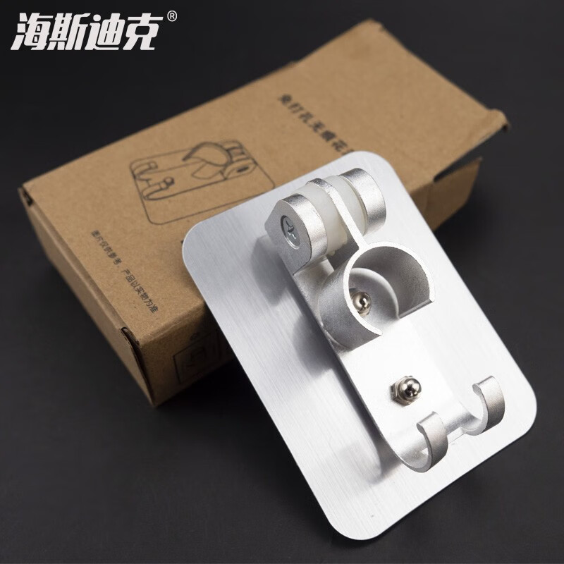 海斯迪克 HKY-1 太空铝花洒支架底座 可调节洗手间淋浴喷头固定座 免打孔铝座（氧化款纸盒包装）