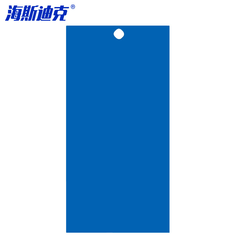 海斯迪克 HKZ-73 双面粘虫板 大棚温室黏虫防虫 蓝板20*10（10张）