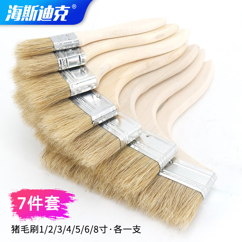 海斯迪克 HKZX-3 木柄油漆刷 清洁毛刷刷墙工具扫灰猪毛刷烧烤刷船用刷 7件套(1/2/3/4/5/6/8)