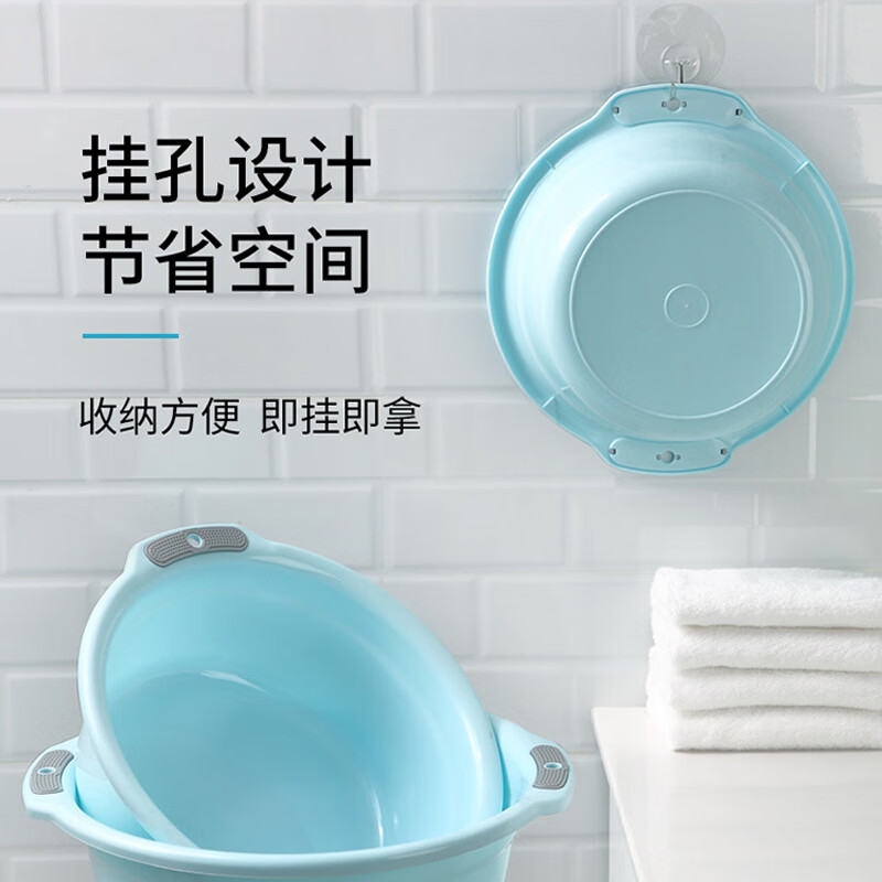 海斯迪克 HKZX-34 小号塑料盆30cm 加厚洗脸盆洗漱洗衣洗菜盆水盆浅蓝色 单拍不发