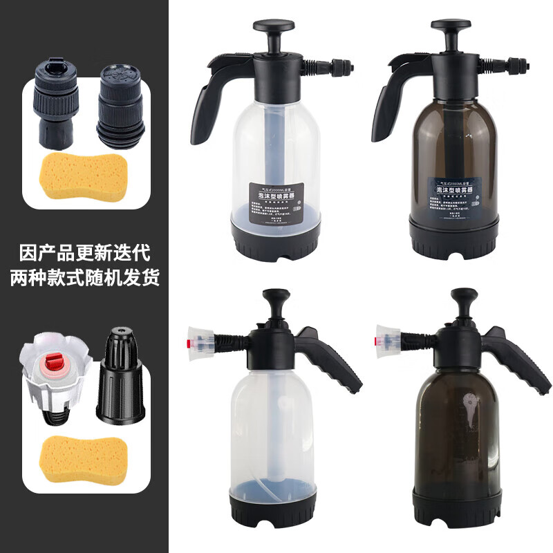 海斯迪克 HKZX-67 2L洗车泡沫壶喷壶 高压手喷式洗车壶 白色透明+洗车海绵