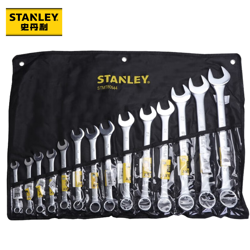 STANLEY/史丹利 14件B系列两用扳手套装10-32mm STMT80944-8-23
