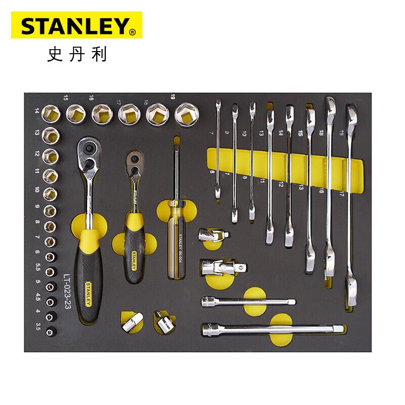 STANLEY/史丹利 36件套6.3,10MM系列公制工具托 LT-023-23