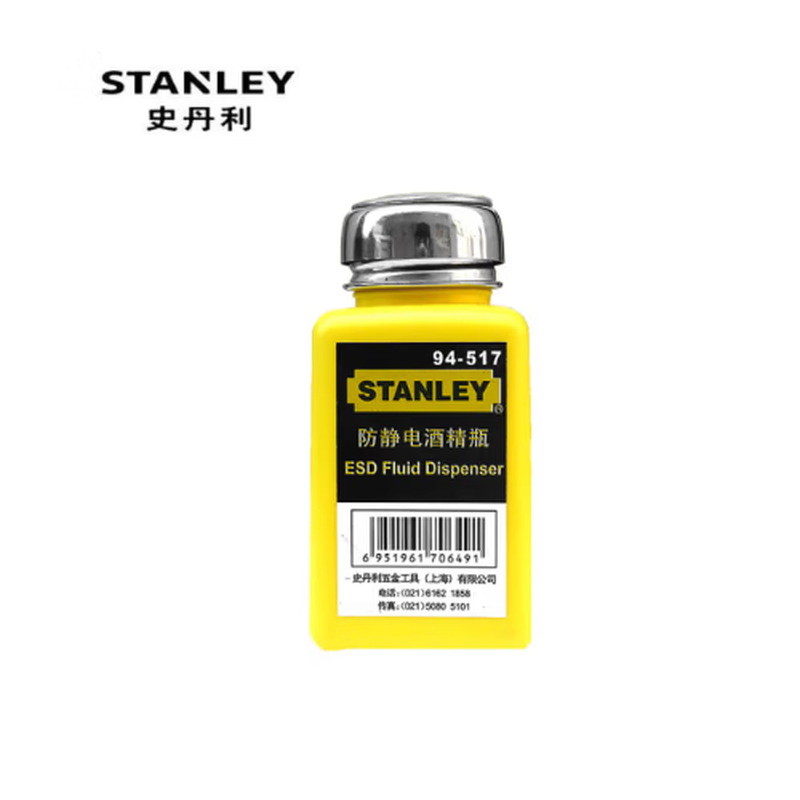 STANLEY/史丹利 防静电酒精瓶200ml 94-517-23