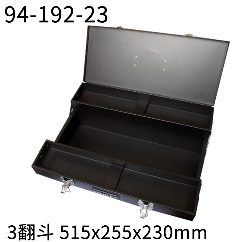 STANLEY/史丹利 3翻斗工具箱 94-192-23