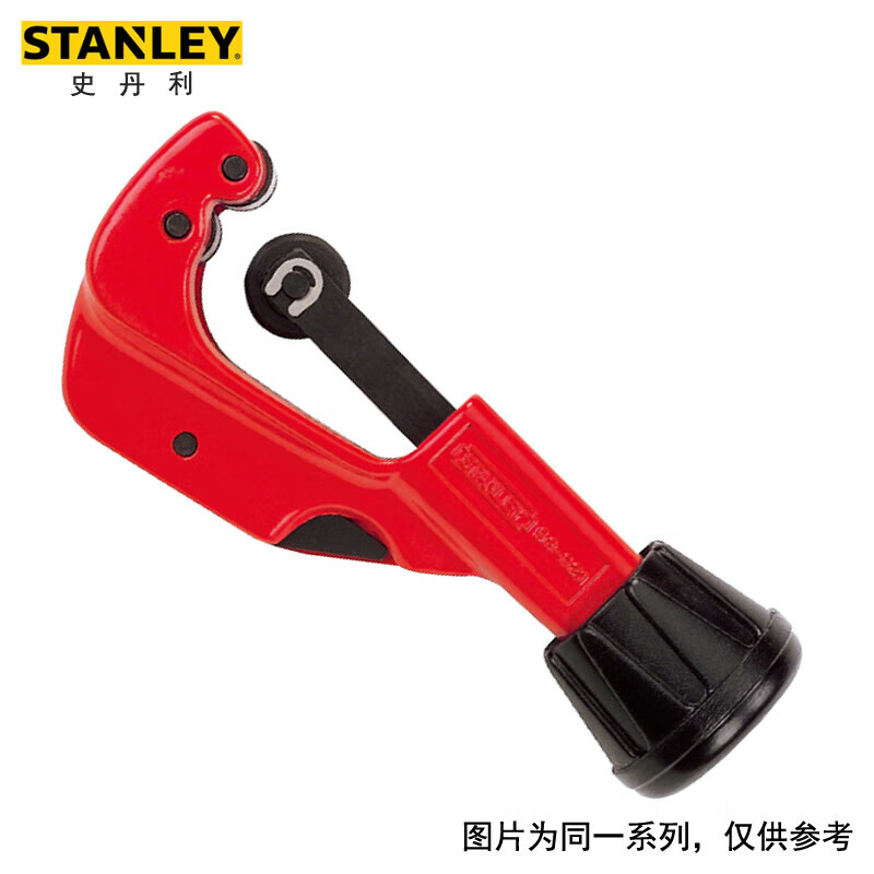 STANLEY/史丹利 切管器3-32mm 93-021-22C