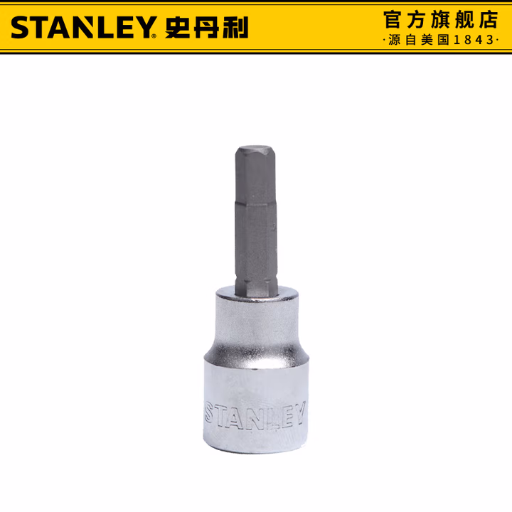 STANLEY/史丹利 10MM系列6角旋具套筒8mm 87-975-1-22