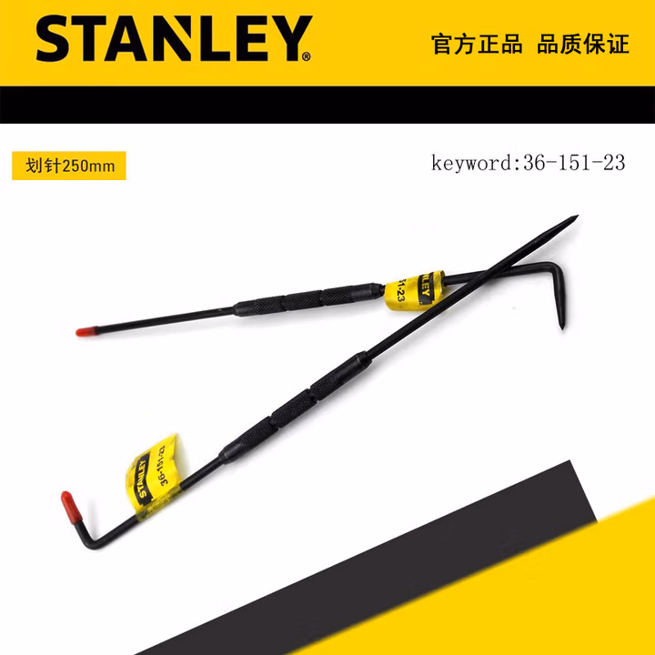 STANLEY/史丹利 划针250mm 36-151-23