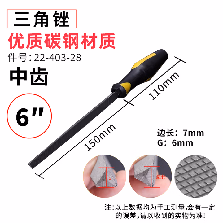 STANLEY/史丹利 中齿三角锉6