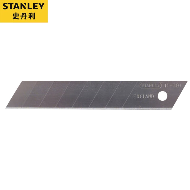 STANLEY/史丹利 QuickPoint美工刀刀片18mm(x10) 11-301T-11C