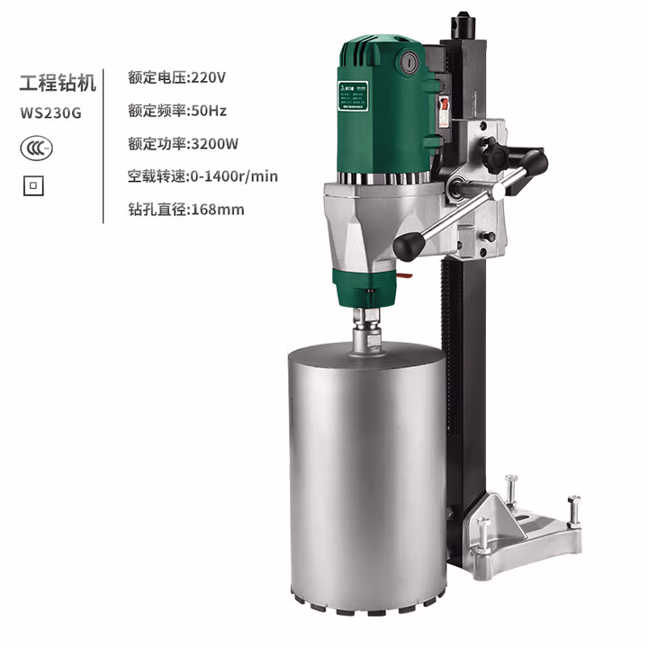 WYNNS/威力狮 金刚石钻孔机 3200W 230MM WS230G