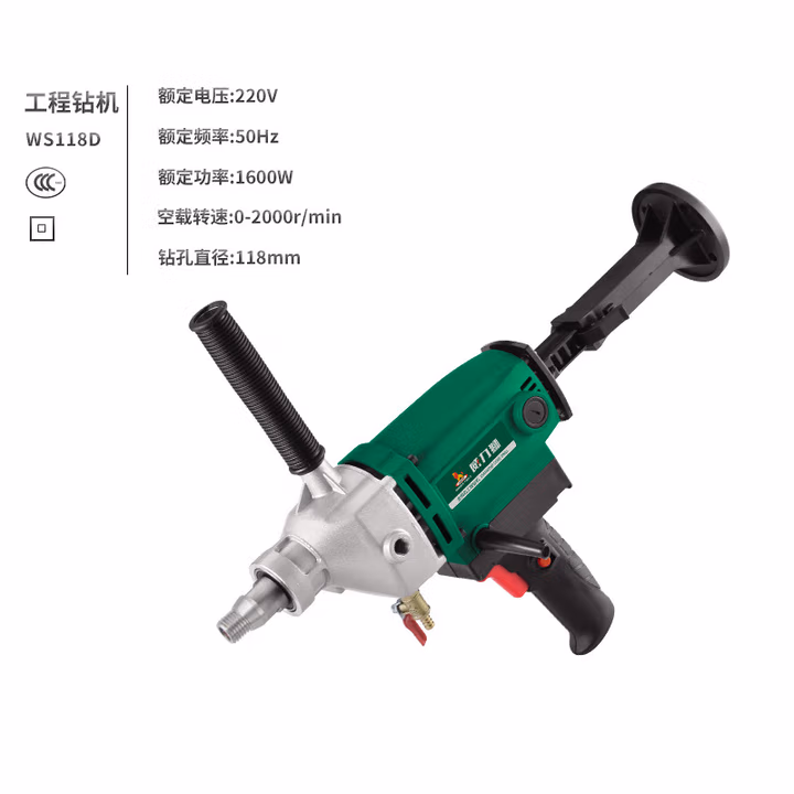 WYNNS/威力狮 金刚石钻孔机 1600W 118MM WS118D