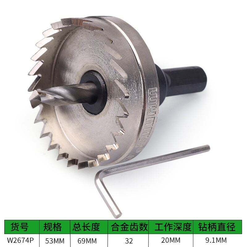 WYNNS/威力狮 高速钢开孔器 53MM W2674P
