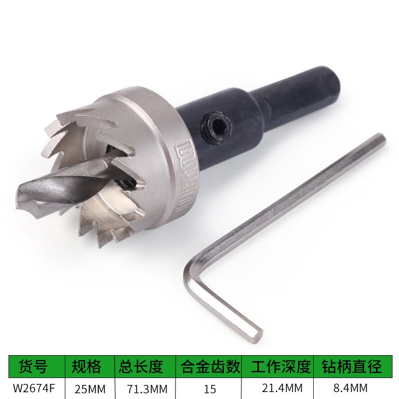 WYNNS/威力狮 高速钢开孔器 25MM W2674F