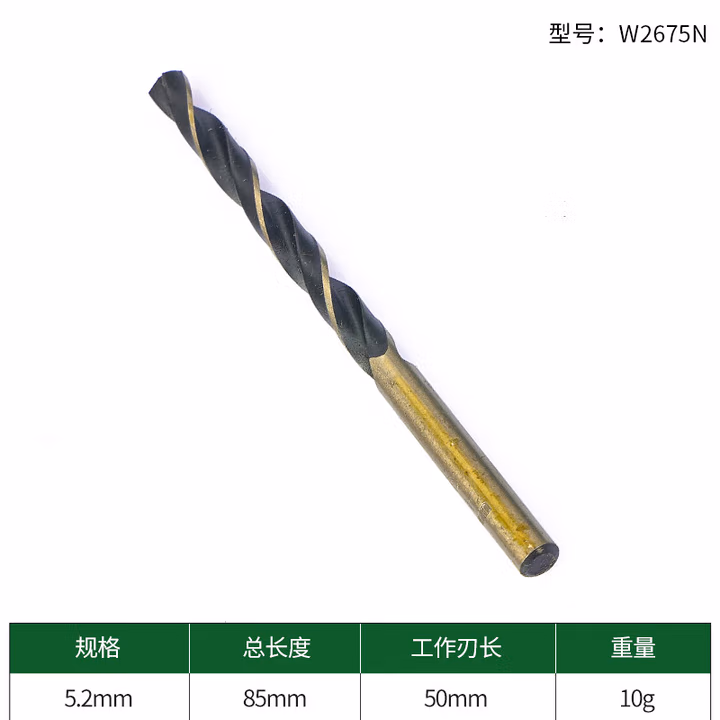 WYNNS/威力狮 wynns M35高速钢麻花钻 5.2MM W2675N