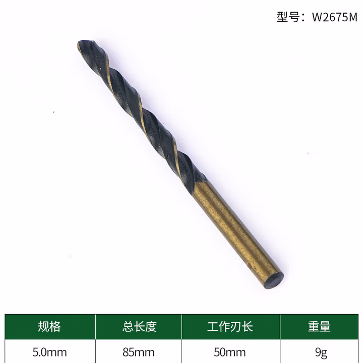 WYNNS/威力狮 wynns M35高速钢麻花钻 5.0MM W2675M